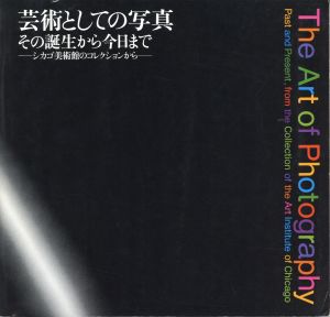 Kokuritsu Kokusai Bijutsukan (Japan): art of photography. (Umschlag)