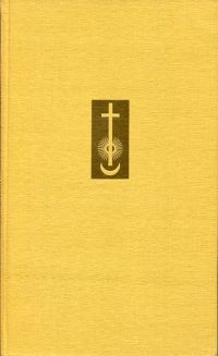 Dionysius: Die Hierarchien der Engel und der Kirche. (Umschlag)