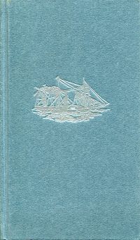 Twain, Tom Sawyers Abenteuer. Huckleberry Finns Abenteuer. Ausgewählte Erzählung (Umschlag)